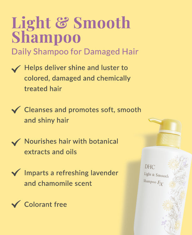 Shampoo Light Light & Smooth Shampoo | Shampoo for Damaged Hair | DHC