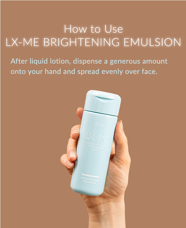 LX-ME Brightening Emulsion-6